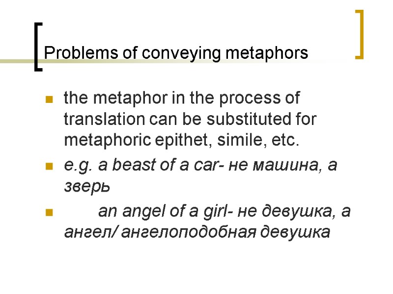 Problems of conveying metaphors the metaphor in the process of translation can be substituted